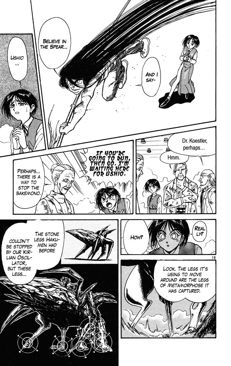 Ushio and Tora Chapter 227 18